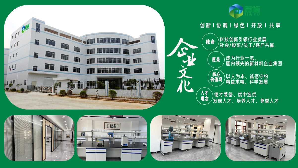 【喜报】雷火竞技官网新材多项发明喜获国家实用新型专利