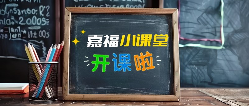 【雷火竞技官网小课堂】切削液日常维护与保养指南