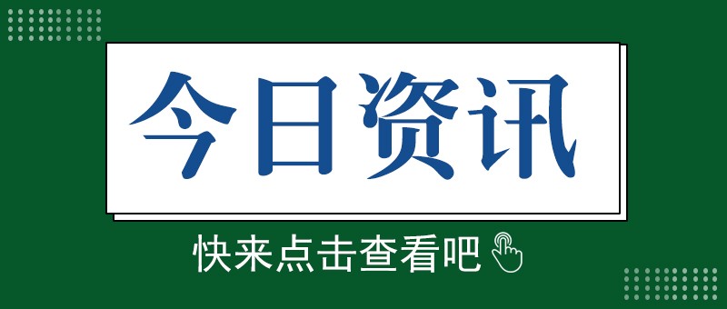 下半年量产，宁德时代首个基于磷酸铁锂电池的滑板底盘产品受关注