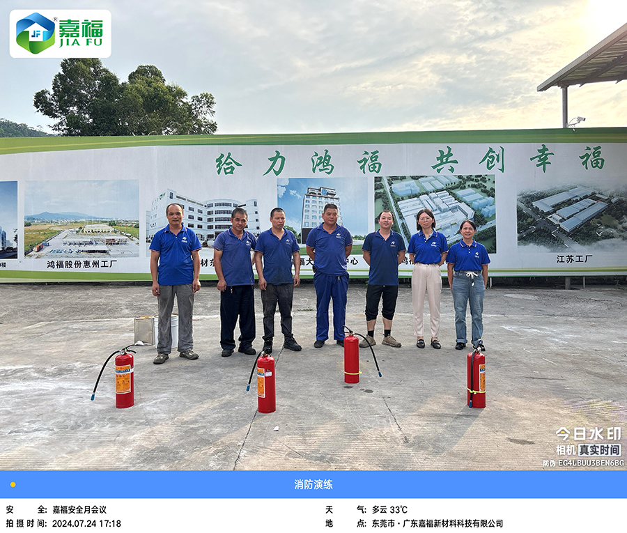 讲安全，会应急|雷火竞技官网新材开展“安全生产月”综合应急演练